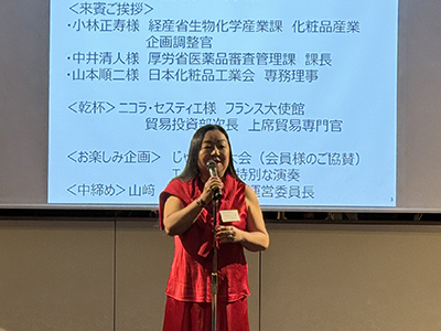 第26回CIAJ総会